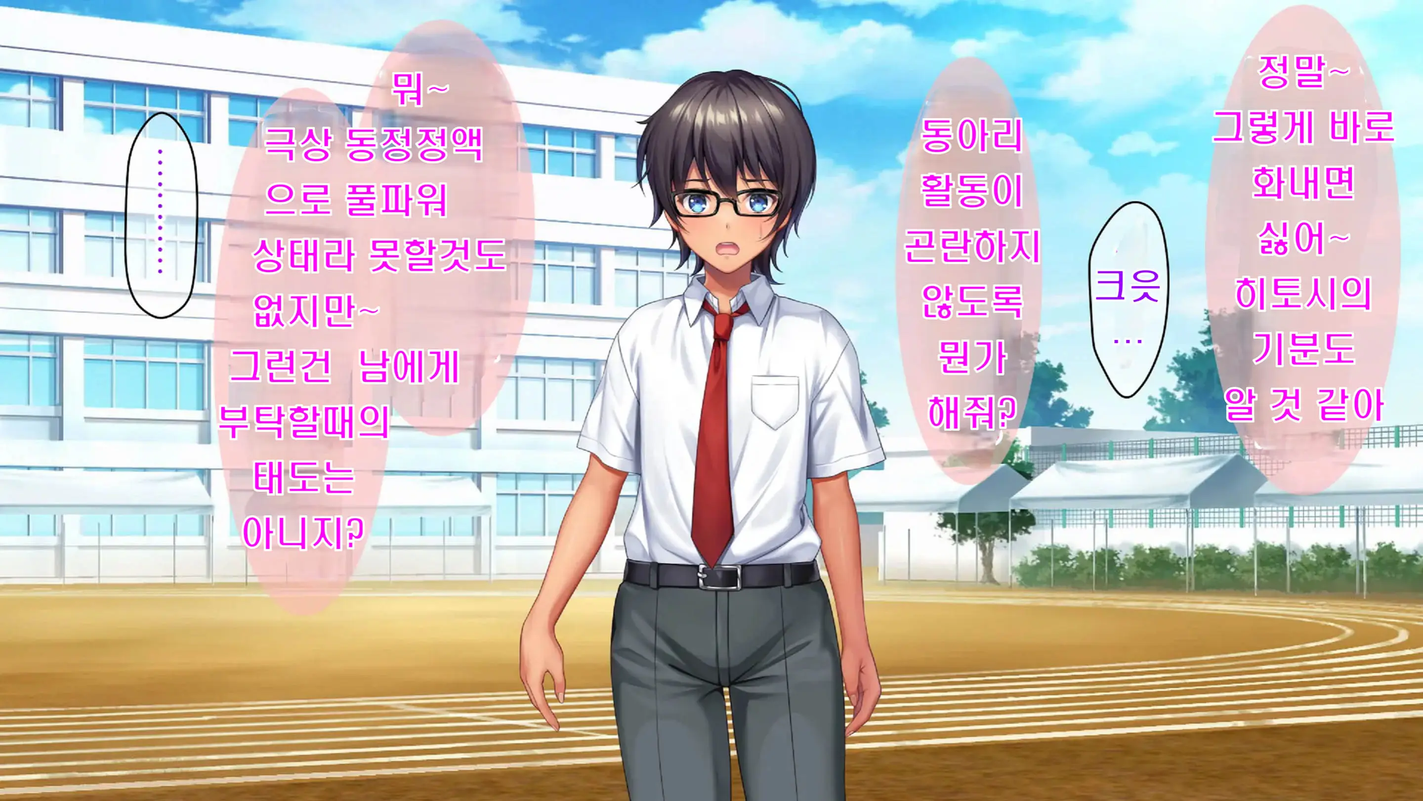 Kibishikute Majime Na Onii-Chan Ga Amaama De Ecchi Na Onee-Chan Ni Nacchau Ohanashi | 엄격하고 성실한 형♂이 달콤하고 야한 누나♀가 되는 이야기